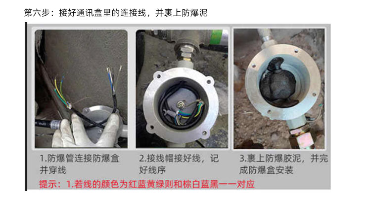 加油站油罐液位儀下裝內(nèi)裝安裝圖片視頻教程 加油站油罐液位儀下裝內(nèi)裝安裝圖片視頻教程